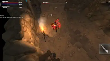 Capture d'écran de Kongardion 8