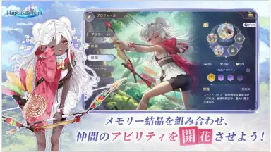 Capture d'écran de Manasis Refrain 4