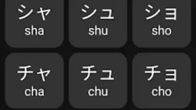 Capture d'écran de Katakana Pro 3