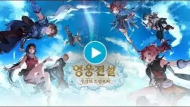 Capture d'écran de The Legend of Heroes: Gagharv 1