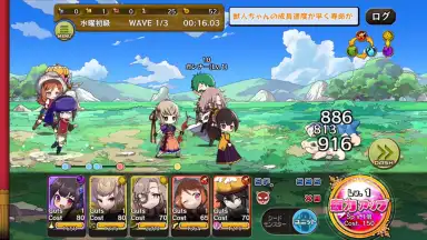 Capture d'écran de Merc Storia 5