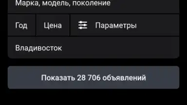 Capture d'écran de Дром 8