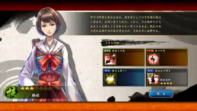 Capture d'écran de Sengoku Basara Battle Party 7