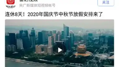 Capture d'écran de Baidu 11