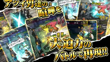 Capture d'écran de ｸﾛｰｽﾞworst V 2