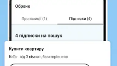 Capture d'écran de DIM.RIA: Ukraine flat rentals 16