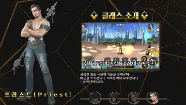 Capture d'écran de Treasure Hunter Mobile 10
