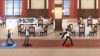 Capture d'écran de Hitman Reborn (CN) 8