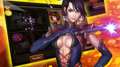 Capture d'écran de 3K Legend 14