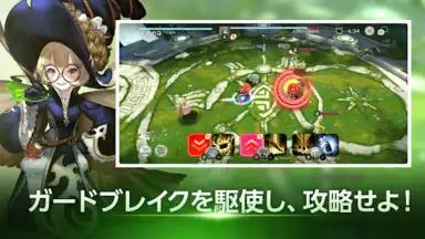 Capture d'écran de D6 - Six Knights Of Fate 9