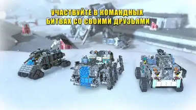 Capture d'écran de Blocky Cars Online 4