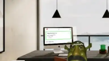 Capture d'écran de لعبة الرحمة 3