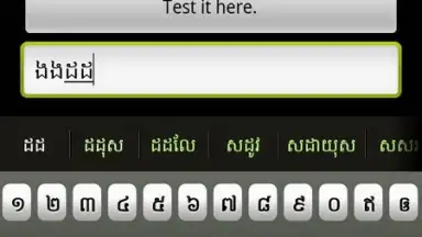 Capture d'écran de MultiLing Keyboard 2