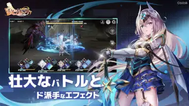 Capture d'écran de Eternal Tree 17