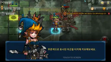 Capture d'écran de Adventure King 2