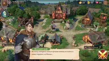 Capture d'écran de Masters and Heroes 2