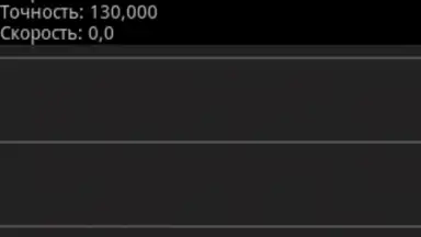 Capture d'écran de Skat Client 1