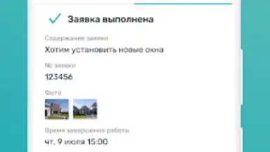 Capture d'écran de Мажордом 2