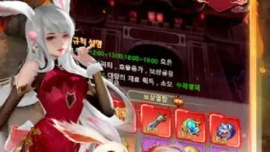 Capture d'écran de 천하제일검 2