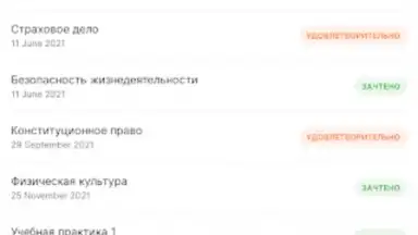 Capture d'écran de Портал МФЮА 4