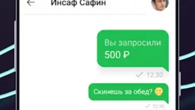 Capture d'écran de Ак Барс Банк 6