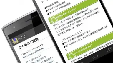 Capture d'écran de Clipbox 10