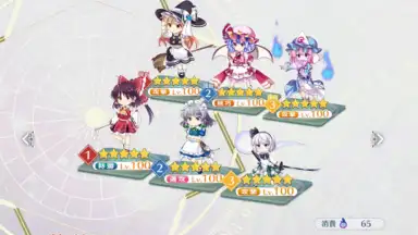 Capture d'écran de 東方ロストワード 7