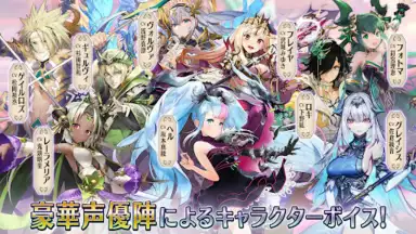 Capture d'écran de ヴァルキリーコネクト 2