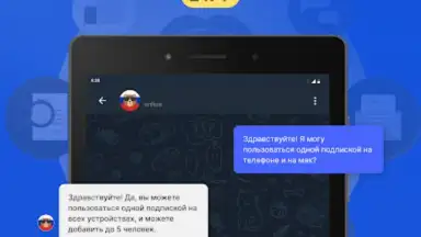 Capture d'écran de Тайно VPN 1