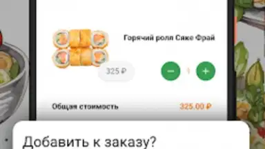 Capture d'écran de Лаки Кинг / Русский Лес 3