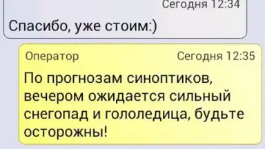 Capture d'écran de Infinity Taxi: Водитель 14
