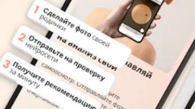 Capture d'écran de Про родинки 8