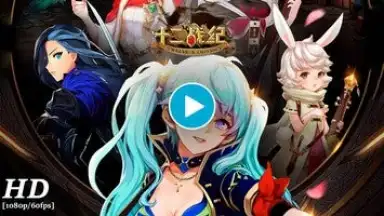 Capture d'écran de Twelve War (十二战纪) 1