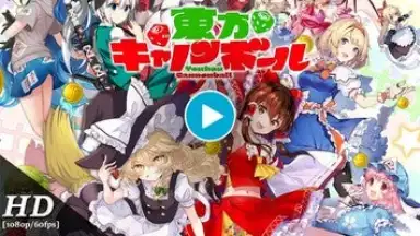 Capture d'écran de Touhou Cannonball 1