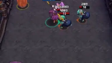 Capture d'écran de Twin Arcana 6