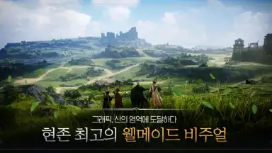 Capture d'écran de 오딘: 발할라 라이징 2