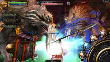 Capture d'écran de Izanagi 1