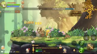 Capture d'écran de Rainbow Story 2