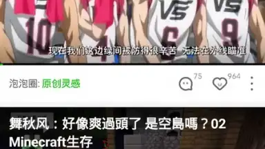 Capture d'écran de iQIYI (CH) 5