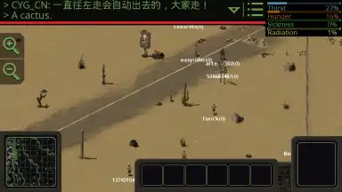 Capture d'écran de Omega Vanitas 2