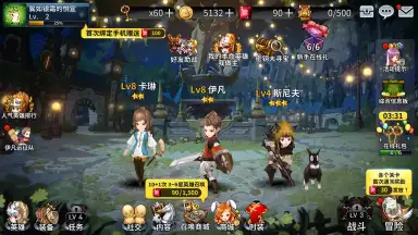 Capture d'écran de Twelve War (十二战纪) 5