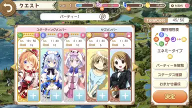 Capture d'écran de Kirara Fantasia 3