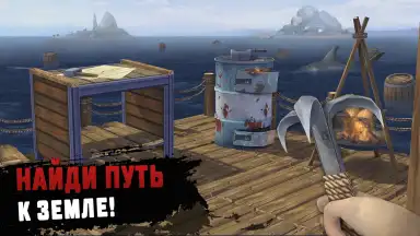 Capture d'écran de RAFT: Original survival game 3