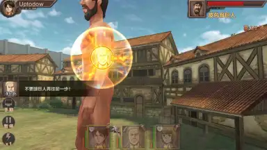 Capture d'écran de Attack on Titan 12