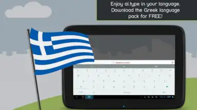 Capture d'écran de ai.type Greek Predictionary 1