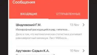 Capture d'écran de ЭДОС 6