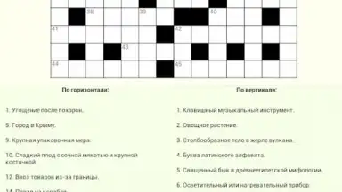 Capture d'écran de Russian Crosswords 5