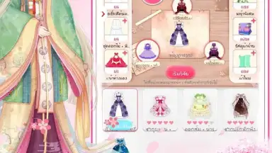 Capture d'écran de Romantic Diary 4
