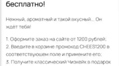 Capture d'écran de Ролик 3