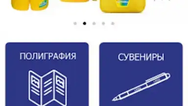 Capture d'écran de Принт центр ОК 6